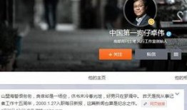 中国第一狗仔 最新爆料,娱乐圈惊天大事件揭秘