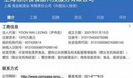 宁南最新事件爆料信息查询,揭秘背后真相与影响